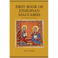 First Book of Ethiopian Maccabees: with additional commentary - Paperback